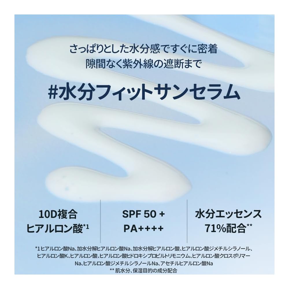 Torriden Dive In Водяная Солнцезащитная Сыворотка 50 мл SPF50+ PA++++ Увлажняющее Солнцезащитное Средство Уход за Кожей