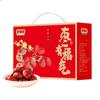Подарочная коробка с красными финиками первого сорта Haoxiangni Zaoyoufuqi