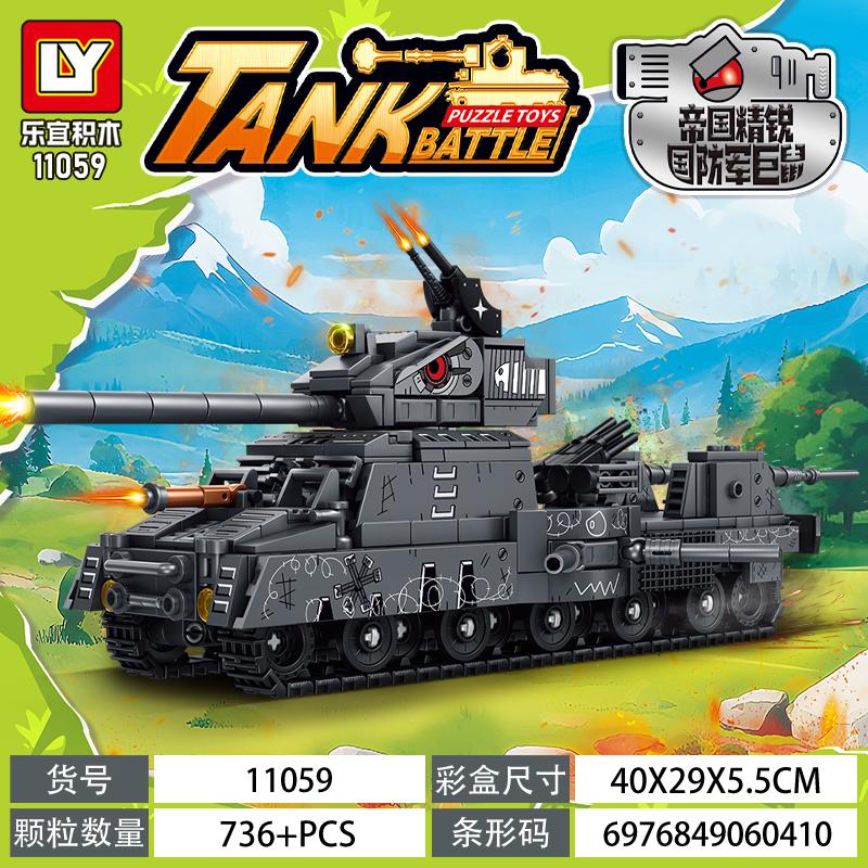 Мир танков из строительных блоков Тяжелый танк KV-44 MOC сборка строительный блок взрослый 2025 новый Немецкий миномет Karl