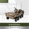 Модель Бронированной Машины Король Тигриного Кулака 88