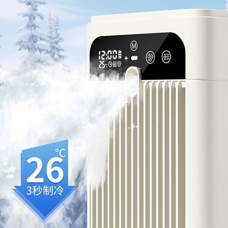Small Portable Air Cooler Fan with Cooling Mist Humidifier Desktop Air Conditioner Fan for Home