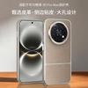 For Huawei Nova 15 Max Case Simple For MagSafe Magnetic PU Leather Electroplated PC Lightweight Hard Phone Cover Non-Slip Bumper