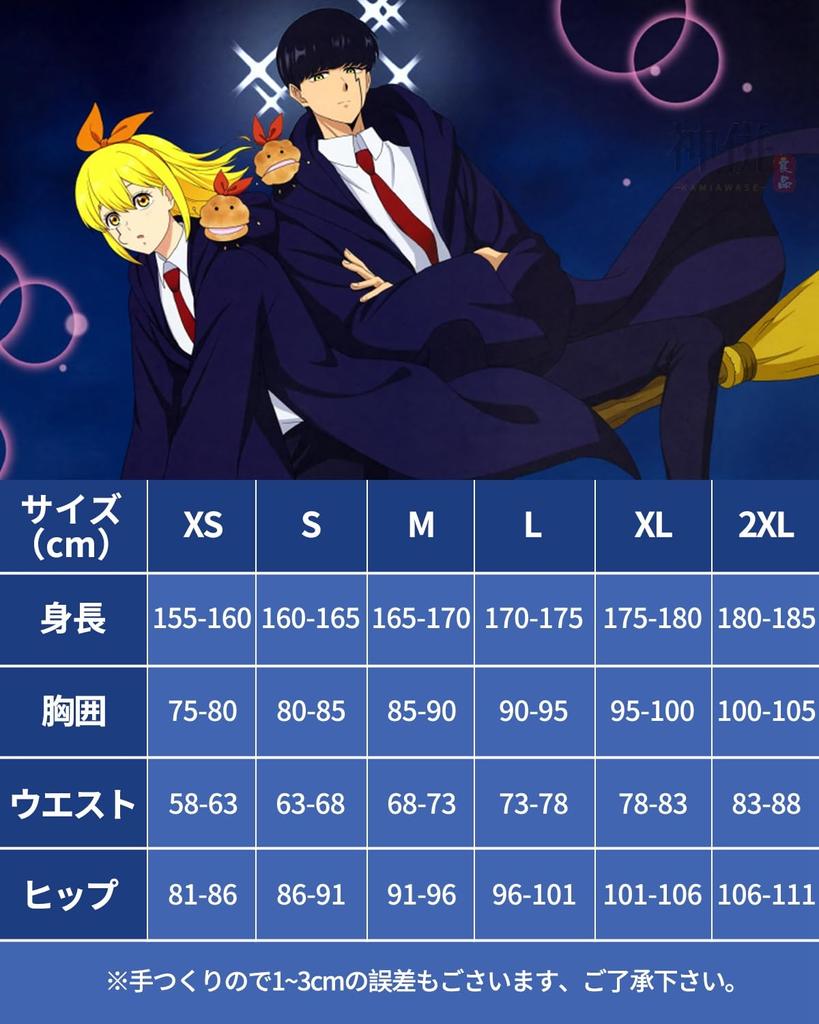 Lemon Irvine Косплей с 3 Грибами Косплей Полный Взрослый Культурный Lemon Irvine Косплей Ирвайн с [Kamizu Ryohin] Парик, Клубника, Костюм, Набор,