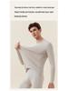Men's Ultrathin Thermal Base Layer Set - Invisible Autumn/Winter Bottoming Pants & Top.
