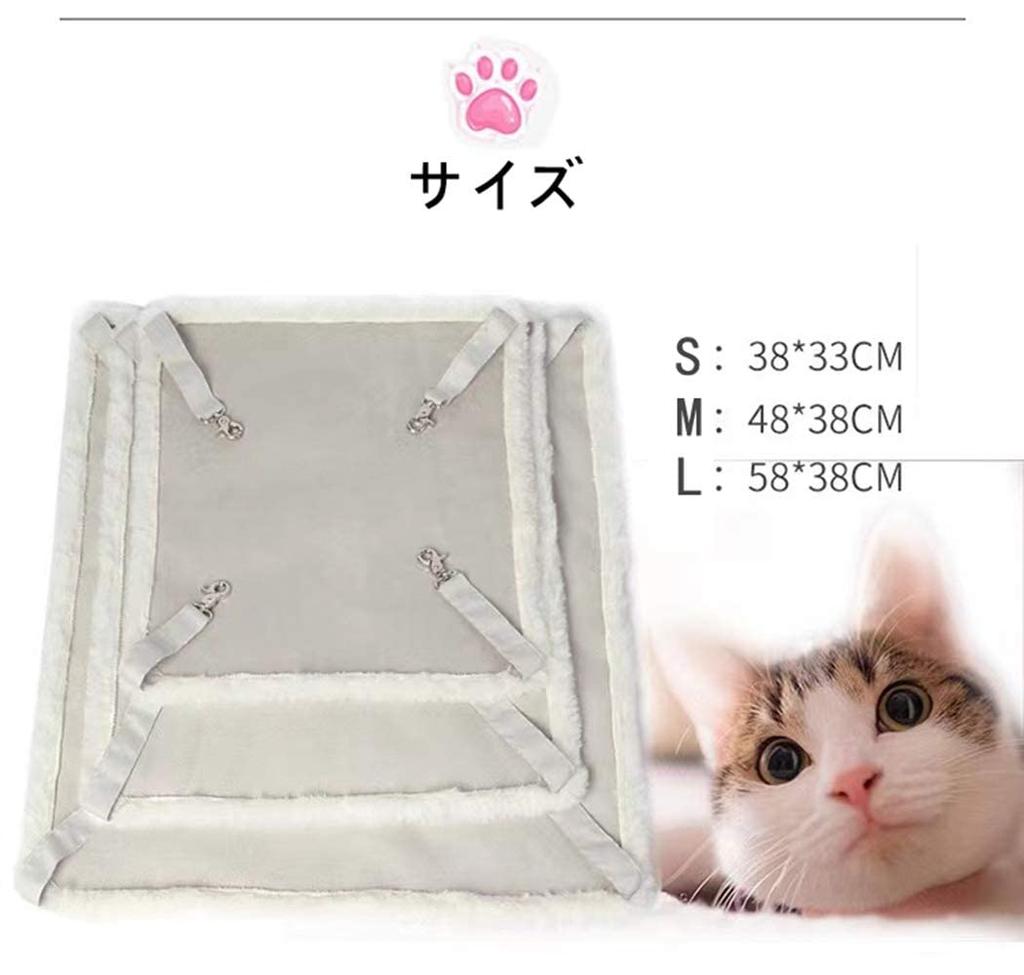 CaanDyy Cat Hammock Plain Bed Gauge Fluffy Summer Winter Dual Use Nap Pet Cat Bed Cat Hammock White S Size
