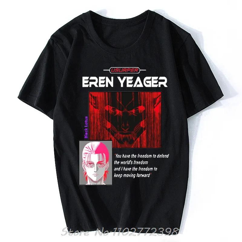 Футболка с принтом в стиле японского аниме «Атака титанов» унисекс, модная повседневная футболка с круглым вырезом и коротким рукавом большого размера унисекс