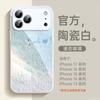 Применимо к чехлу для мобильного телефона Apple 17promax, новый защитный чехол для iPhone14 серии 16plus 15plus магнитное притяжение