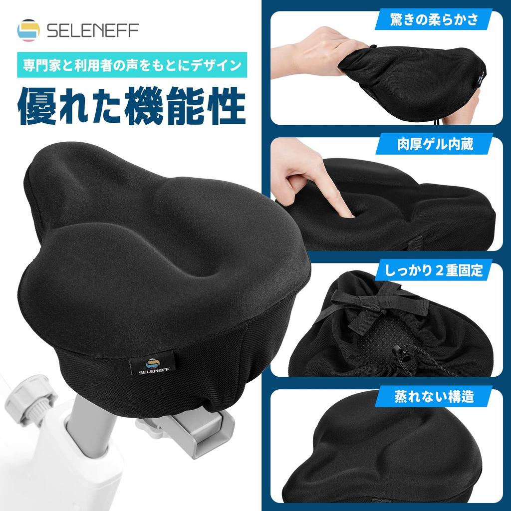 SELENEFF Bicycle Saddle Cover, Waterproof, Gel Cushion, Extra Thick Saddle