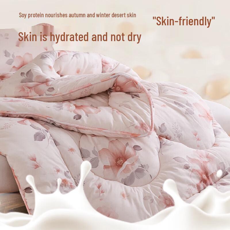 Hengyuanxiang Antibacterial Soy Fiber Quilt