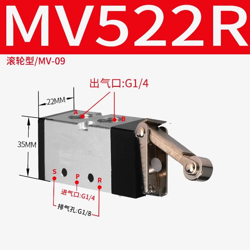 MV322PB Two-position Five-way Three-way Control Valve Round Button Mechanical Valve 322R Roller Type Pneumatic Manual Valve