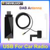 Автомобильная антенна DAB с USB для автомобильного радиоприемника Android, GPS, стереоприемника, плеера, универсального