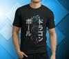 Goku Super Saiyan Rose Blue Dragon Ball Super Z Unisex T-shirts