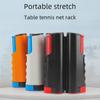 Portable Universal Table Tennis Net and Rack with Retractable Clamp