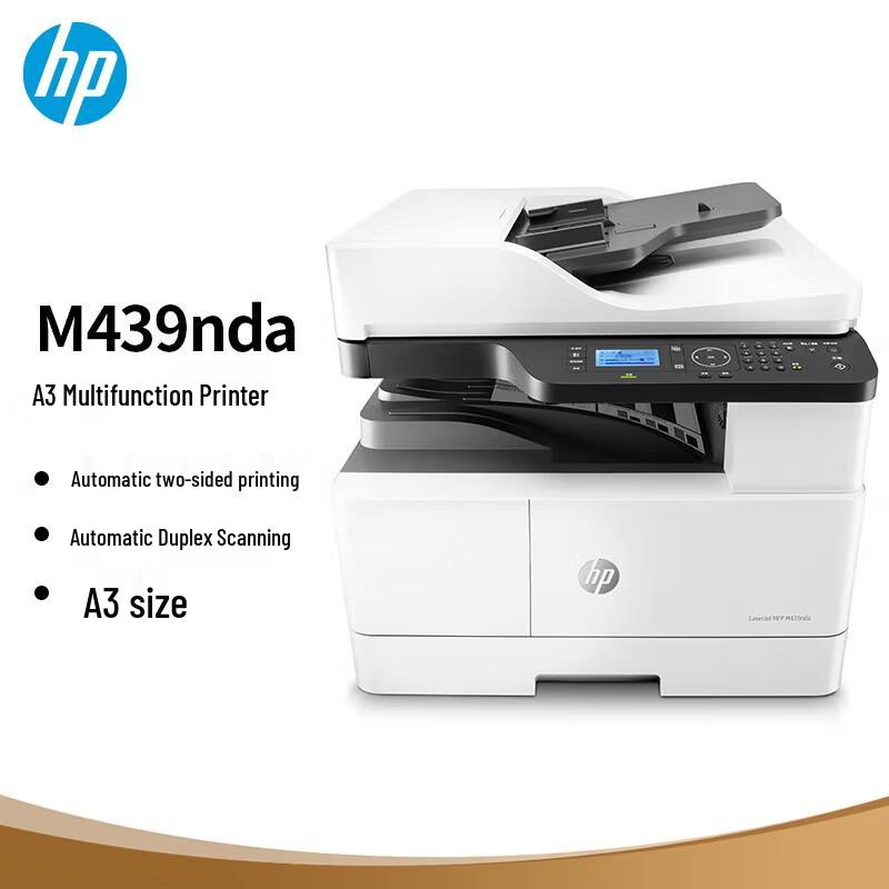 HP M439nda A3 Black & White Multifunction Printer CN plug (adapter included)