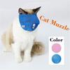 Hanyu Breathable Mesh Cat Muzzle Anti Bite Anti Meow Special For Cat Grooming