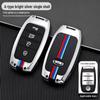Metal Shell Key Bag Set for Kia Models K3/K4/K5/KX3/KX5/KX7, Sorento, with Stylish Designs for Men.