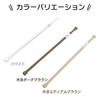 Iris Ohyama RSV-110 Ultra Slim Telescopic Tension Rod, 70-110cm Wide, White