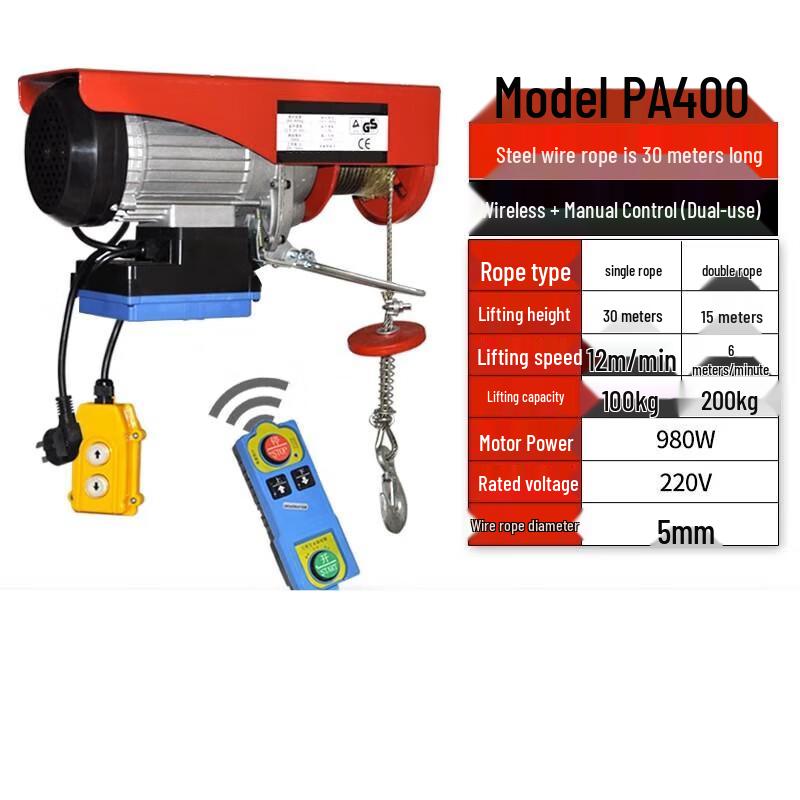 Junlun Wireless Remote Electric Hoist CN plug (adapter included)