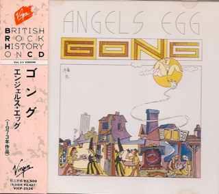 CD GONG - Яйцо ангела VJCP2526 Virgin Japan 1990 Япония ОбиРок Б/у