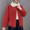 Women's Fur Collar Knit Cardigan Jacket with Slim Fit, Korean Style Chunky Sweater Coat with Particle Decoration