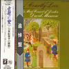 LP Пластинка ДЭВИД МАНРОУ, EARLY MUSIC CONSORT O - Придворная любовь Том 2 / Конец 14 века EAC80287 ANGEL 1976 Япония Оби Классика Б/У