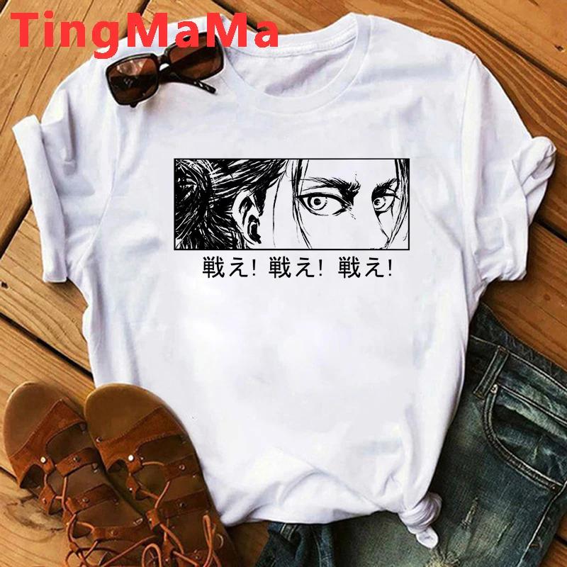 Japanese Anime Attack On Titan T Shirt Unisex Shingeki No Kyojin Eren Yeager T-shirt Cartoon Titans Attack Graphic Tshirt Unisex