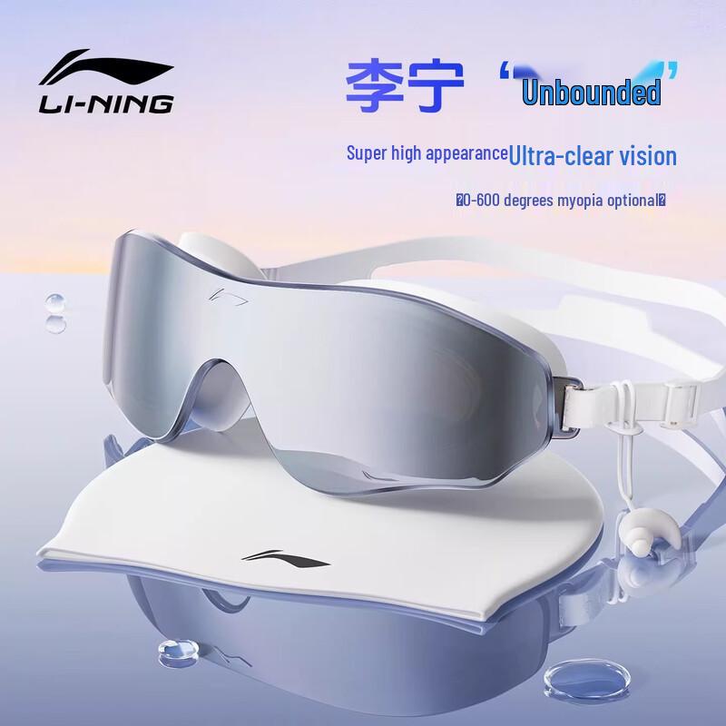 Li-Ning Унисекс HD Противотуманные Очки и Шапочка для Плавания - Набор