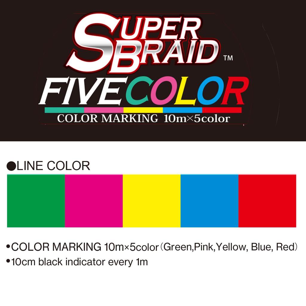 Рыболовная леска YO-ZURI Super Braid Five Color 330 ярдов 10 фунтов
