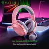 Razer Barracuda X Wireless Gaming Headset