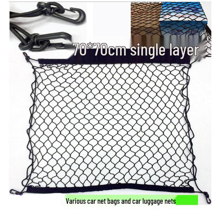 Универсальная сетка-органайзер для багажника автомобиля для хранения багажа