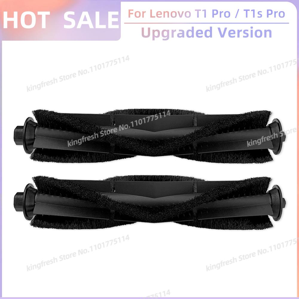Подходит для Lenovo T1S Pro / T1 Pro/ Proscenic M7 Pro / Honiture Q6 Запчасти Валик Боковая щетка Крышка Защита Фильтр Тряпка для швабры Пылесборник