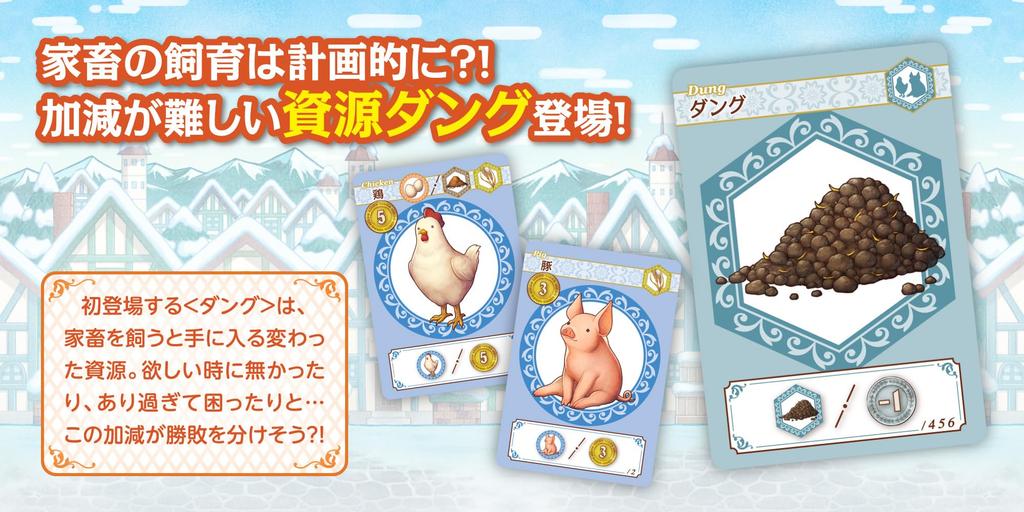 YANOMAN Производственно-торговая компания Настольная игра для развития Филиал Ферма с игрой Шун АЯ Сатосэ Хотори [Северные Брауни] Игроки 2-4 Дизайн &