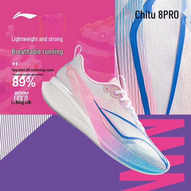 Li-Ning Мужские беговые кроссовки X League of Legends Chitu 8 Pro
