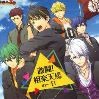 CD РАЗНЫЕ - Kenkabanchouotome 2nd Rumble Gekito НЕТ SPIKE CHUNSOFT Япония Аниме/Игра Б/У