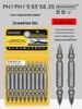 Магнитное Двустороннее Сверло-Биты для Крестового Шлица PH1 5-65мм 6.35
