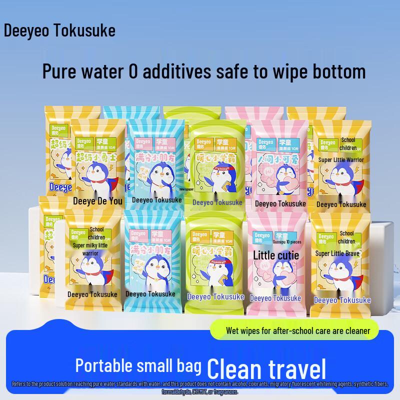 DeYou Kids Flushable Wet Wipes