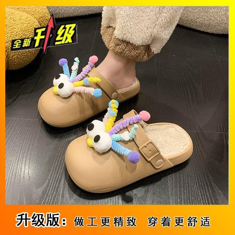 Тапочки Mao Mao женские маленькие хлопковые тапочки 2025 осень и зима новые корейская версия на толстой подошве с закрытым носком мультяшные для улицы с закрытым носком моп