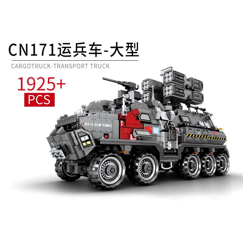 Блоки для сборки модели «Блуждающая Земля» MOC Бокс-тип Военный транспорт Инженерная машина Солдат Бронированная машина Игрушки для детей Подарки