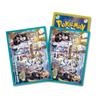 Pokemon Center Original Pokemon Card Game Deck Shield TRAINERS Salon!!
