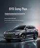 Кожаная подушка на сиденье автомобиля BYD Song PLUS на пять мест - Новая всесезонная модель