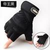 Gloves, Fitness Half-finger Gloves, Outdoor Cycling Gloves