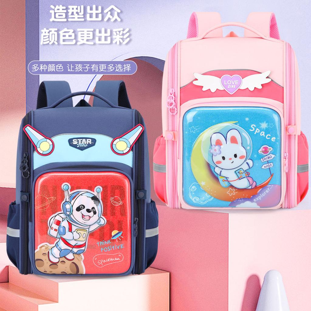 Рюкзак для начальной школы с жестким корпусом для мальчиков и девочек, большой вместимости, с функцией снижения веса, детский легкий рюкзак для защиты спины, студенческий рюкзак, модный