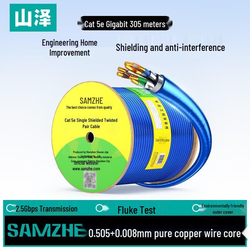 SAMZHE Экранированный сетевой кабель CAT5e из чистой меди 305 м