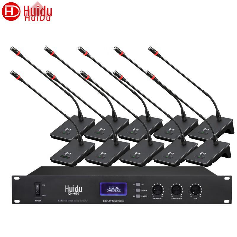 HuiDu QH-660 Professional Wired Conference Microphone System (CN version)