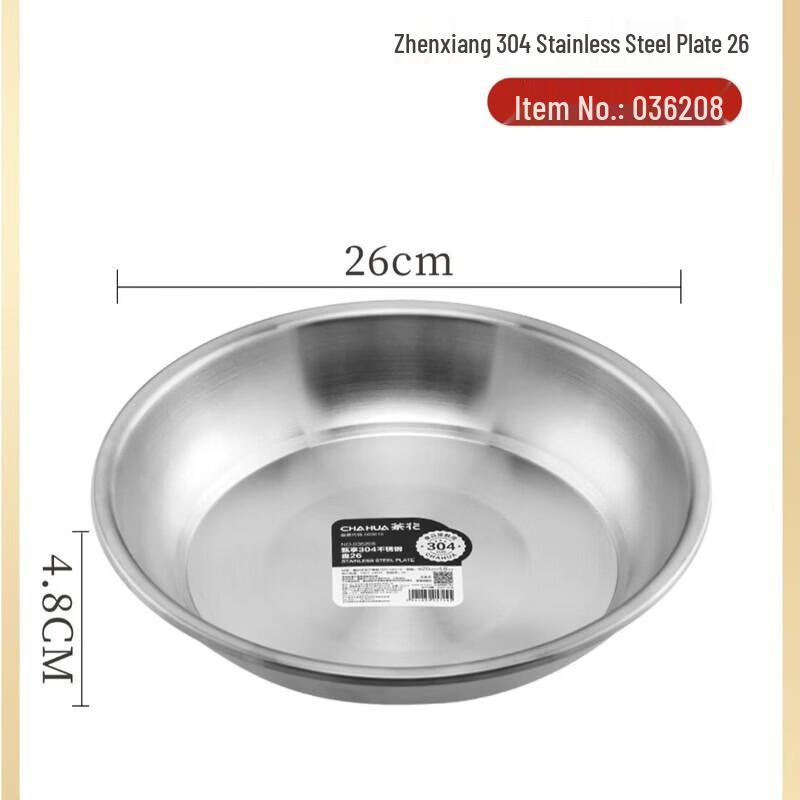 Chahua Zhenxiang 304 Stainless Steel Round Plate