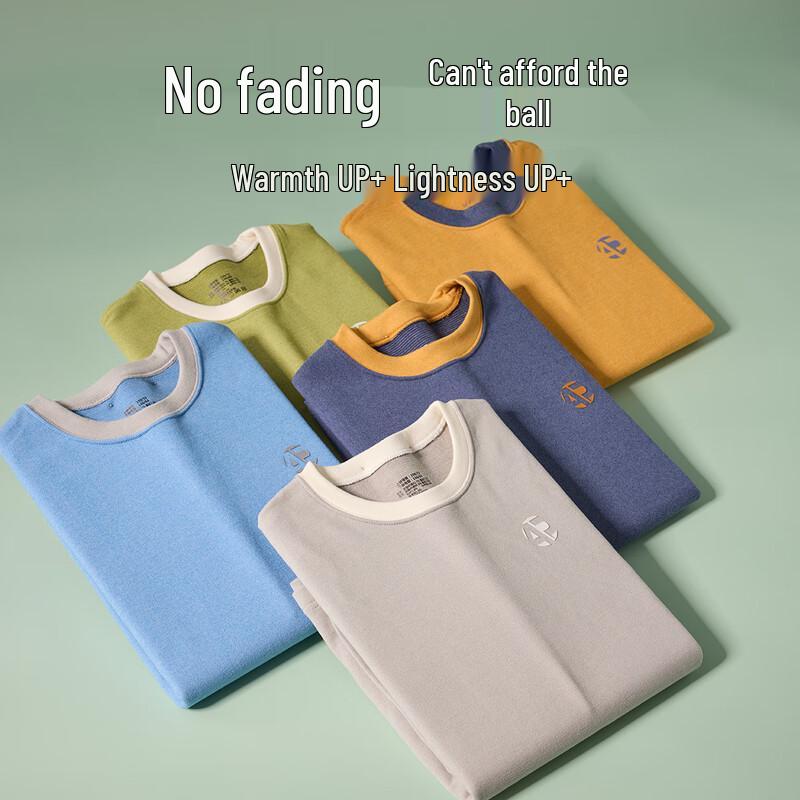 Комплект термобелья из модала для мальчиков-подростков A-класса