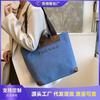 Large Capacity Canvas Bag Women's New Simple and Versatile Shoulder Handbag College Student Class Tote Bag