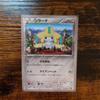 Использованный Jirachi XY BREAK Concept Pack Illusion/Legend Dream Kira Collection