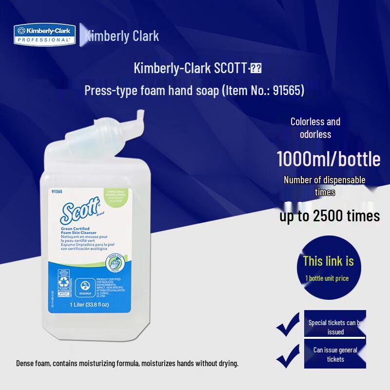Scott Kimberly-Clark 91565 Unscented Foam Hand Soap Refill 6-Pack