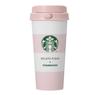 Starbucks Gelato Pique Border Stainless Steel Togo Bottle, Soft Pink, 473ml
